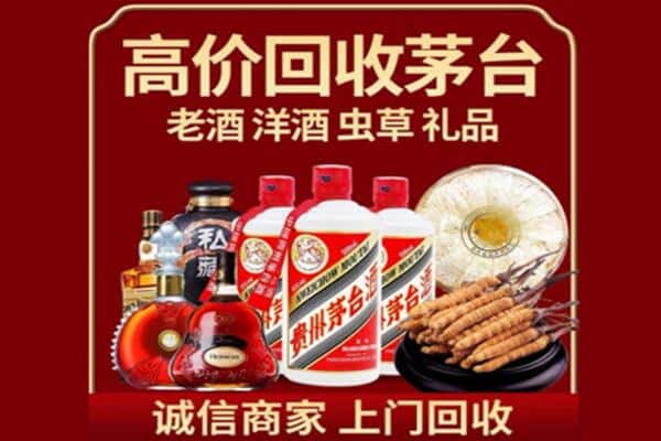 文昌市诚信回收奔富